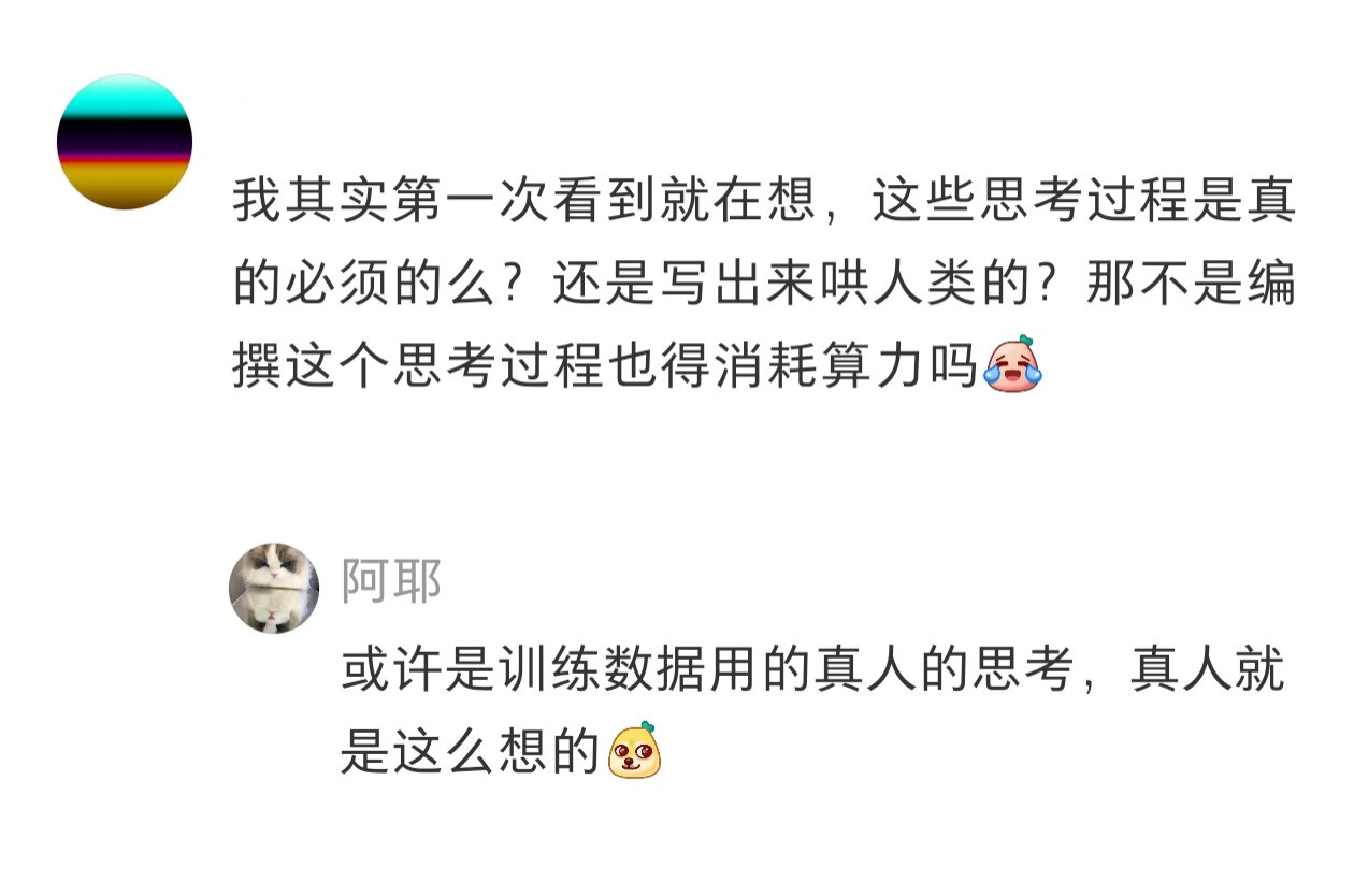AI也得哄着自己干活生活趣事狂想曲​​​