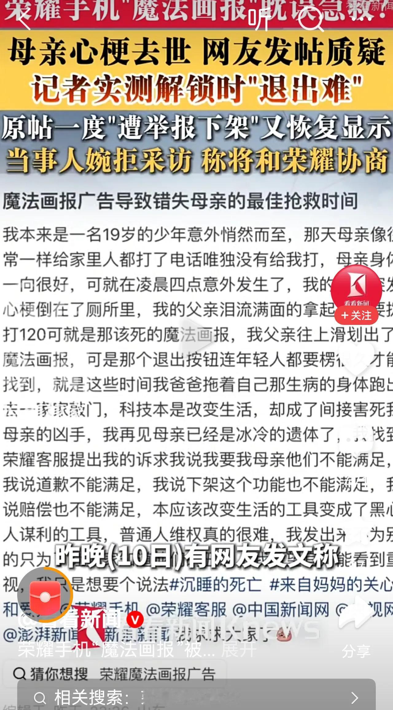 19岁的人，父母应该也不大吧？不会操作手机页面?结果反转太打脸，事情证明正常拨