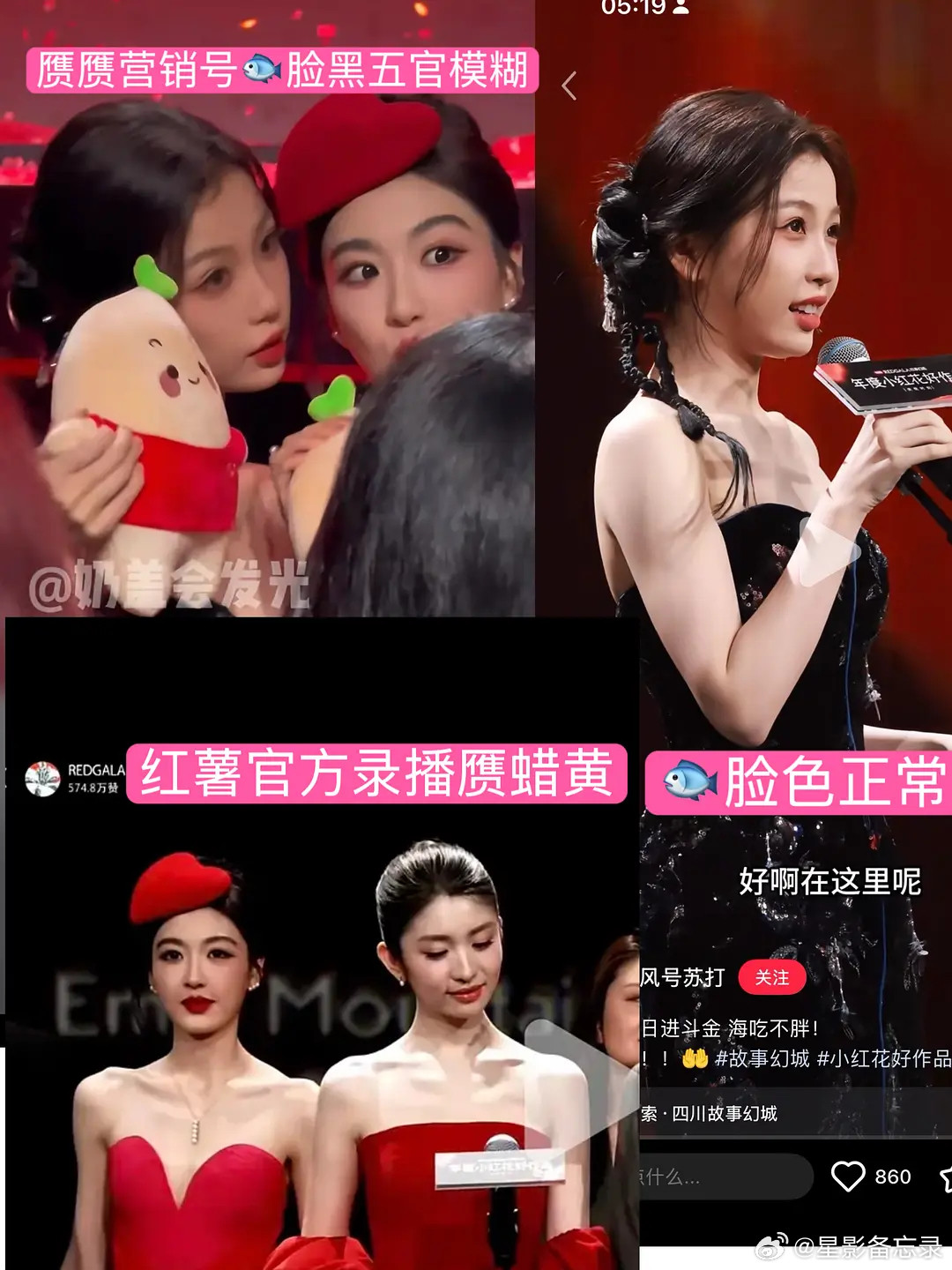 赝学新课件——let’s制造同框赢很大自带营销号模糊别人磨皮锐化自己0.208