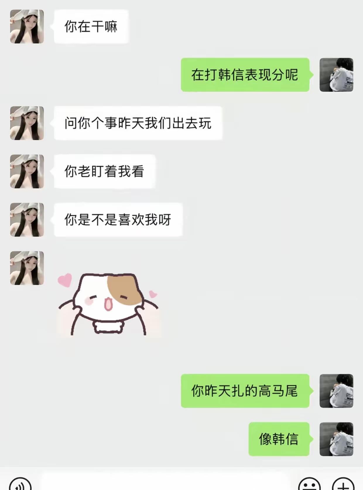 好家伙，玩韩信玩的走火入魔了[捂脸哭]