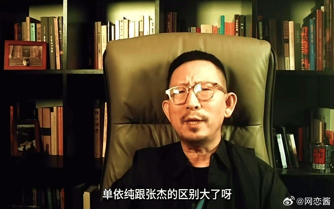 丁太升又开麦了。这次，他直接把张杰和陈小春放在一台手术台上，一刀下去，划开的不