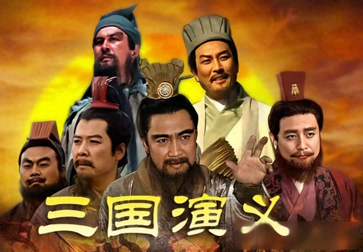 三国演义中名将的最终结局关羽；被东吴所杀。张飞；被下属所杀。赵云:病逝。
