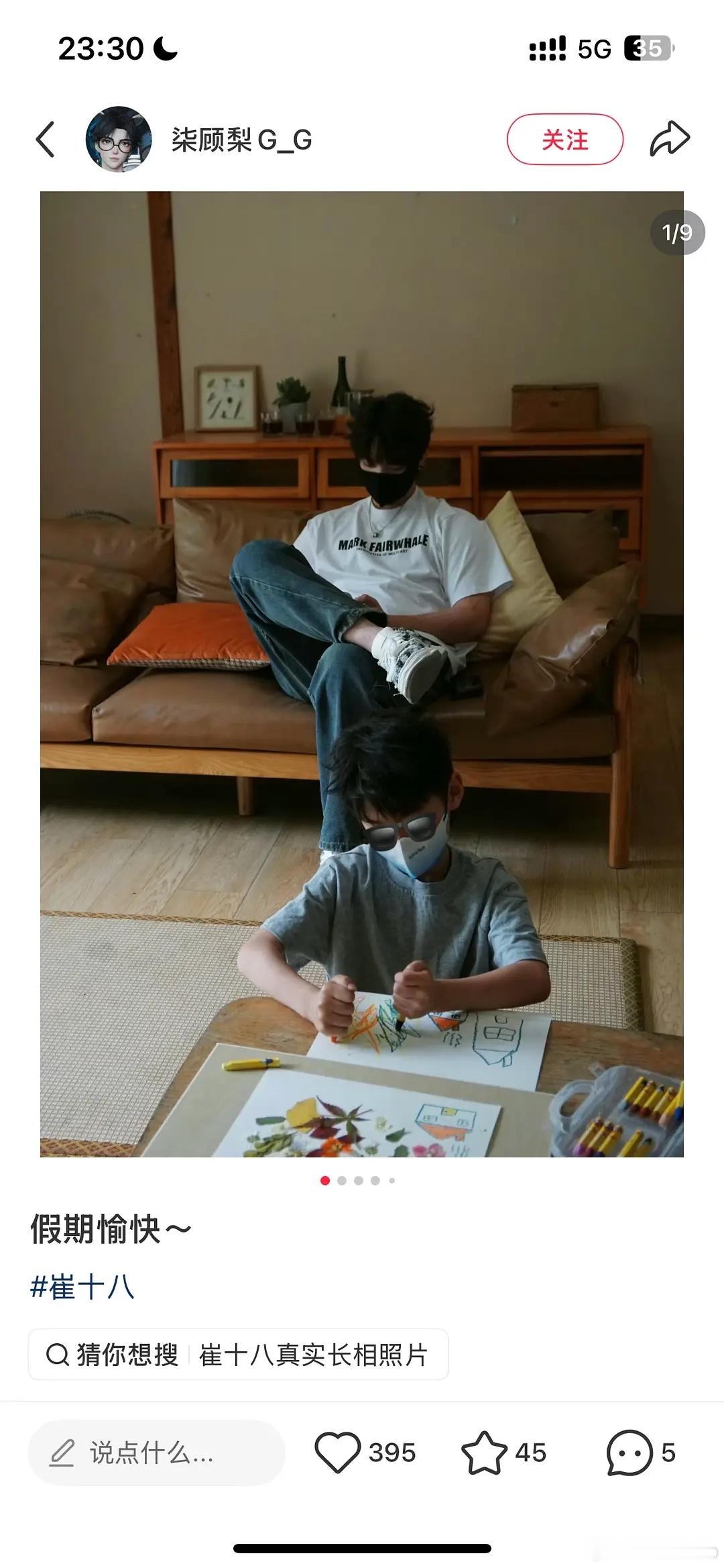 这年头啥都能当品牌挚友了，语音厅主播居然能谈到商务代言……商务越来越不值钱了