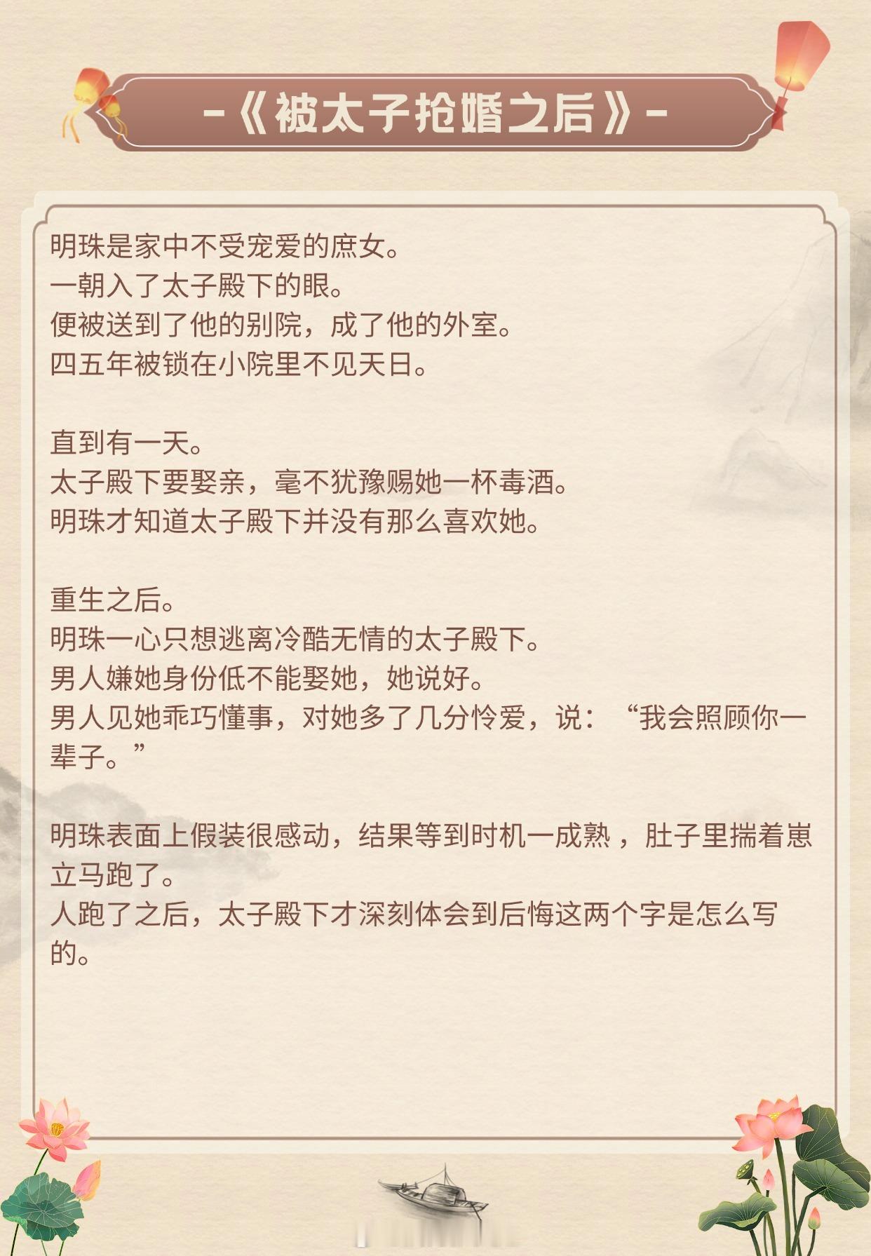 【强取豪夺型男主文】你只许对我笑，对我体贴，对我卖弄。《藏玉纳珠》作者：狂上加狂