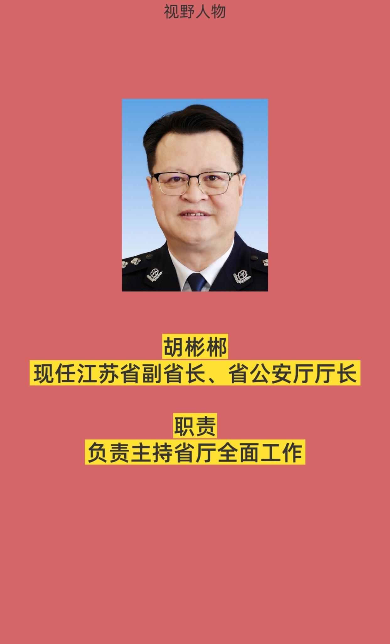 人民的公仆全心全意为人民服务