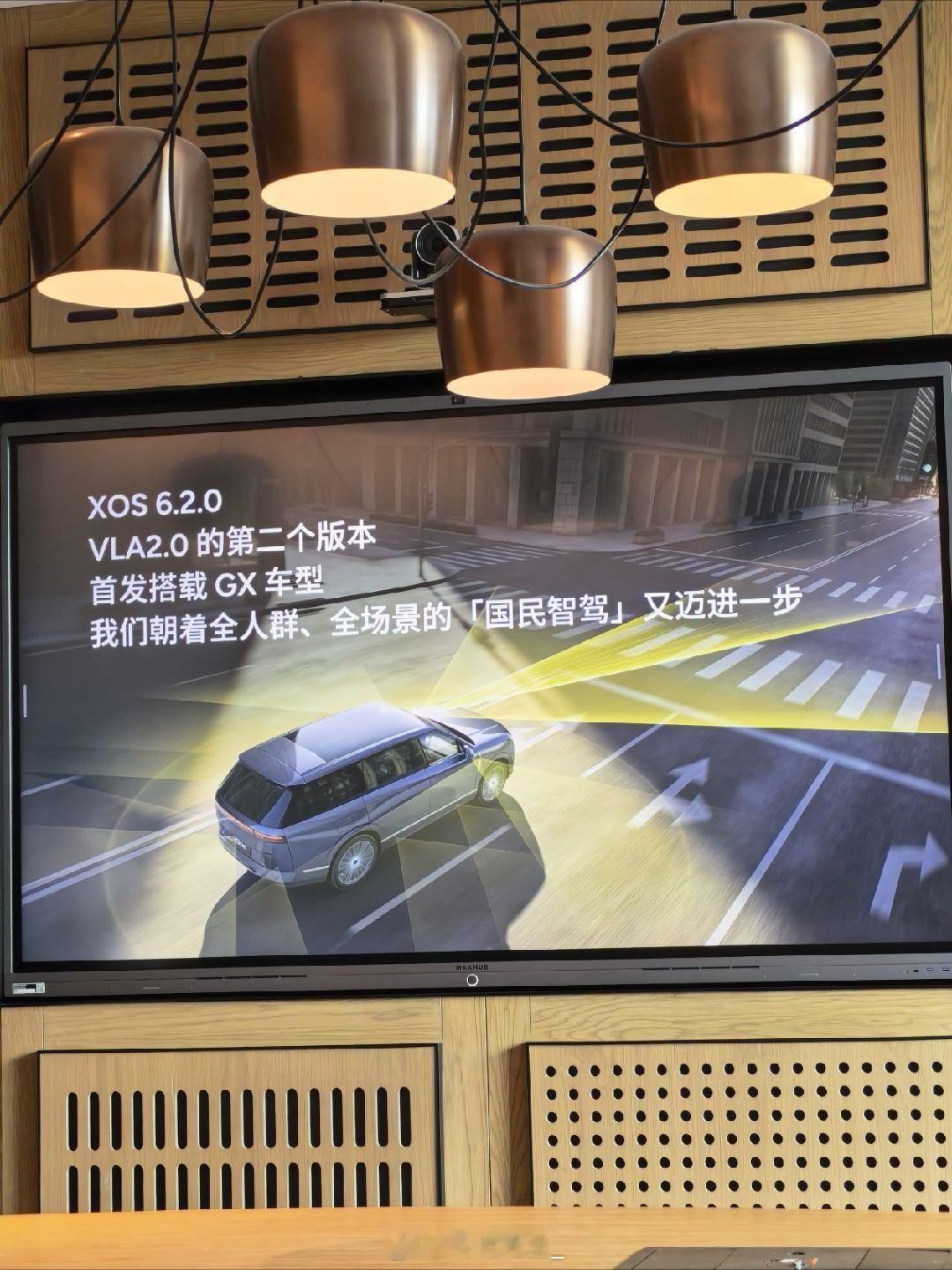 小鹏更新二代VLA后的几个数据：第一个月智驾里程占比为50.44%，意味着