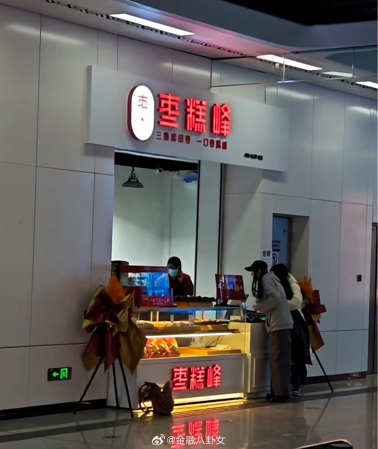 济南地铁，是谁教你们这么起名的