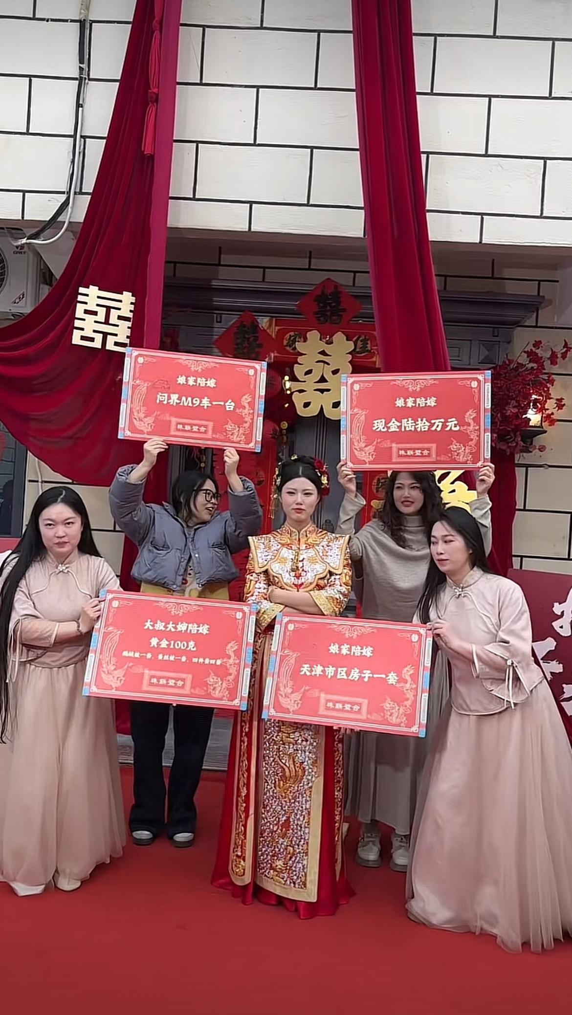 这个娘家陪嫁才是真正的厉害，拿的是真金白银，比那些娘家就陪嫁几床被子不说，还挂条