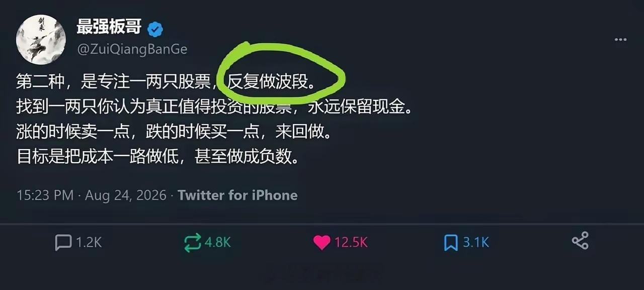 果然，大佬理解远在我之上！无意间刷到财经经验贴，一点看到大佬的方法和技巧，真的是