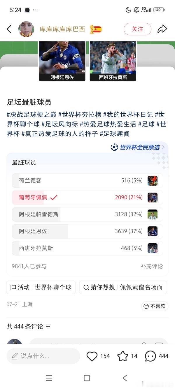 你太为难他们了