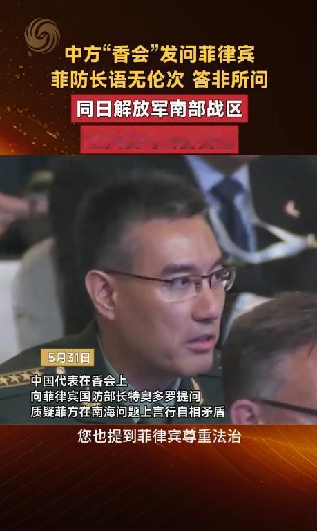 挨个点名！解放军质问荷兰：为何入侵中国领空？荷防长“呃”了半天香会这种场合，过