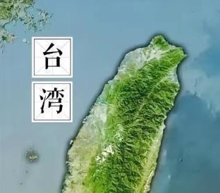 今年5月再看台海，很多事已经不能靠含糊话往后拖了。有分析称，统一台湾后，很难再"