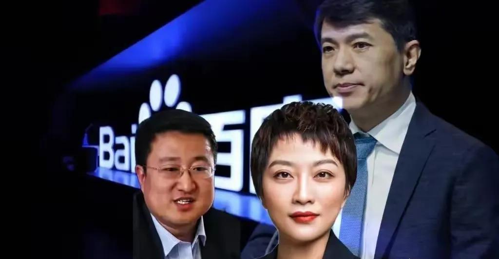 真的想不明白，李彦宏对百度副总裁的筛选竟然这么随意！前一个璩静从百度离职后，