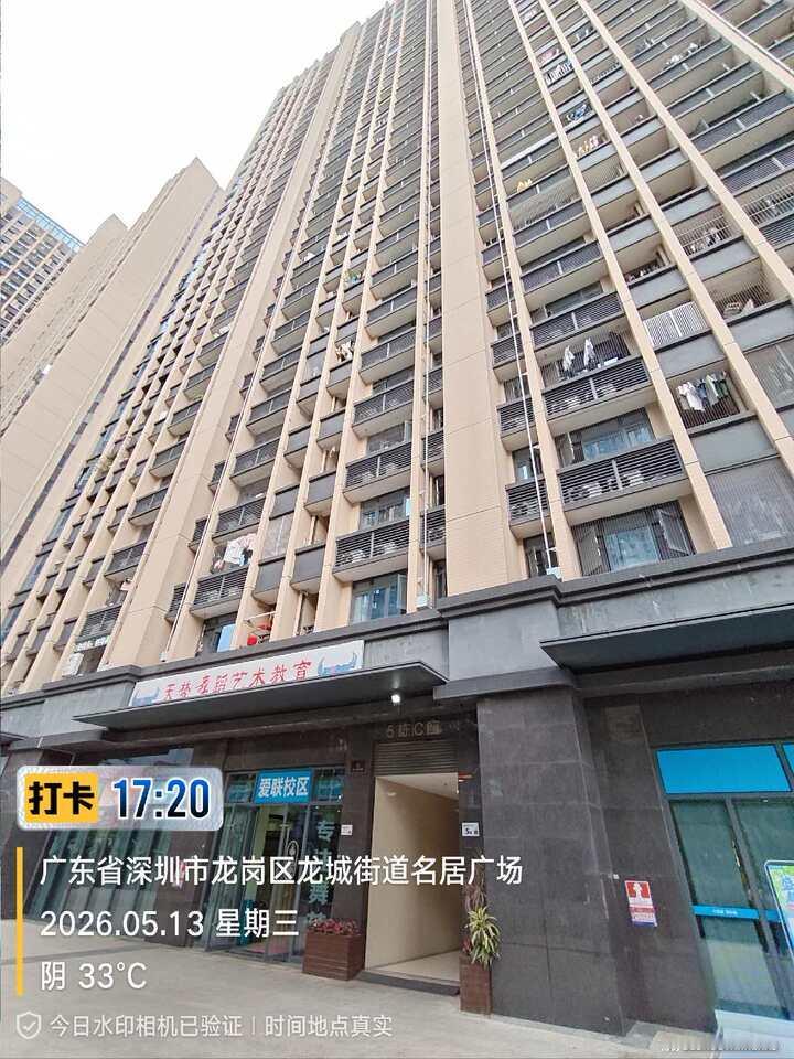 惊呆了！举家搬迁，深圳住房直接折价出让[点赞][点赞]业主迫于生活规划，全家决定