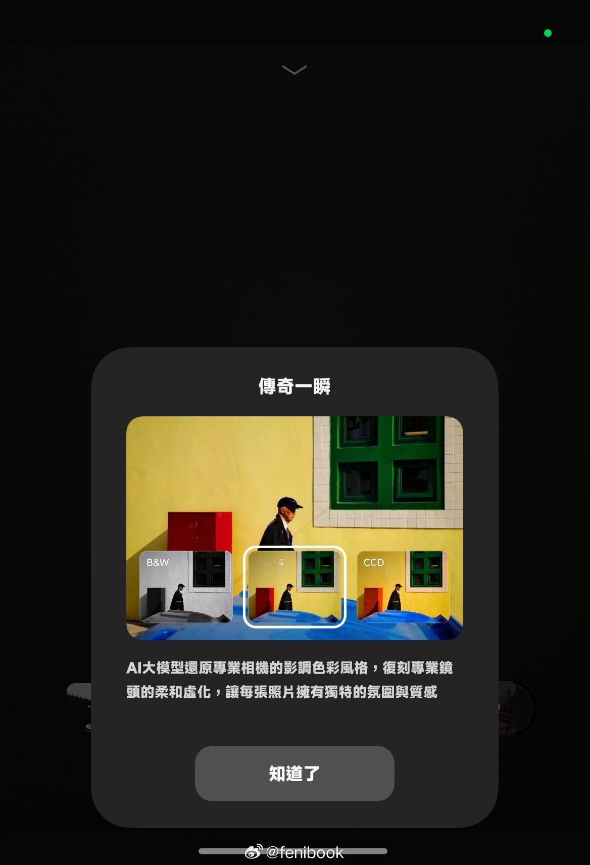 卧槽？​​​