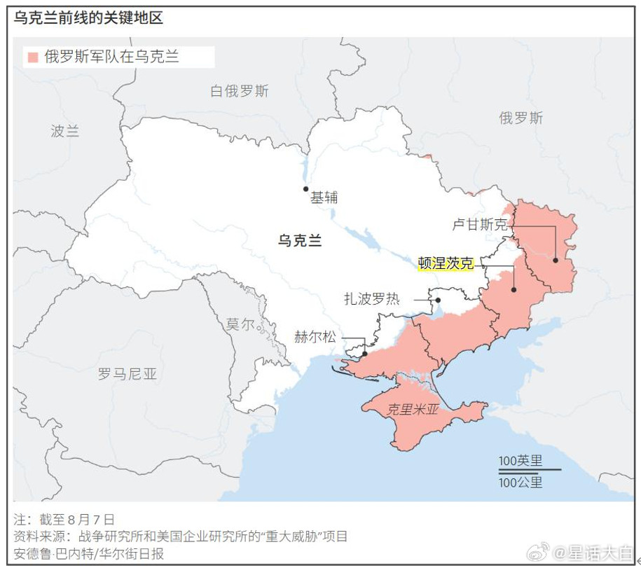 其实只要看地图，就知道俄罗斯不可能同意欧洲的这个提议。目前俄罗斯在赫尔松和扎波罗