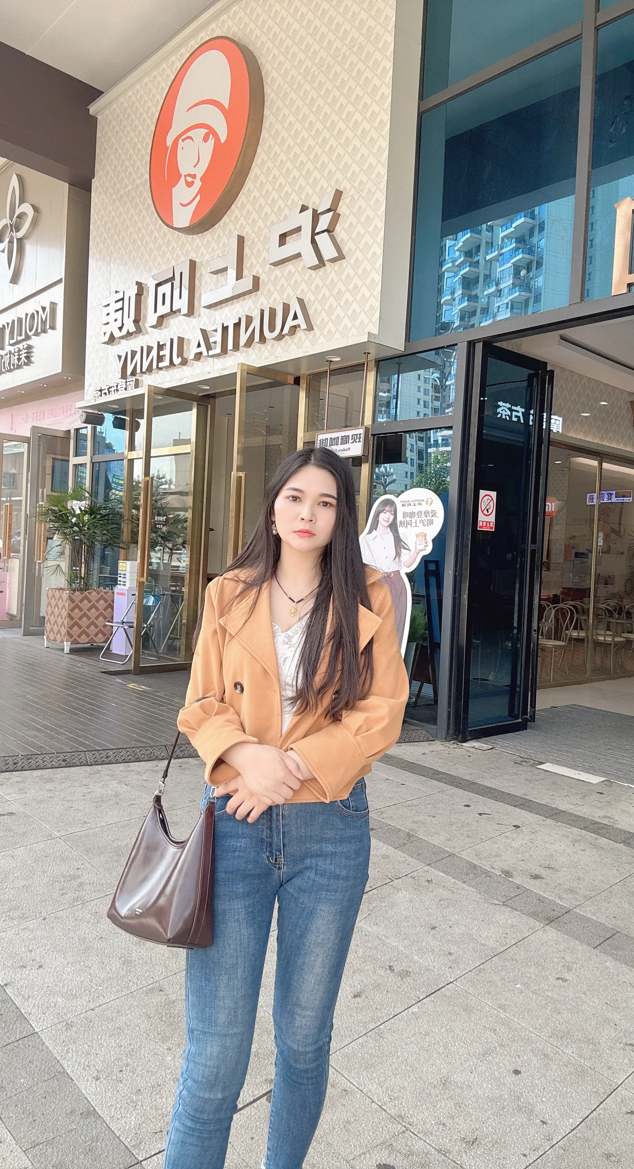 阿姨奶茶