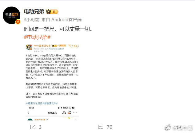 对于理想来说，打胜仗最能解决思想问题所以，现在一堆人跳出来说你这有问题，那有问题