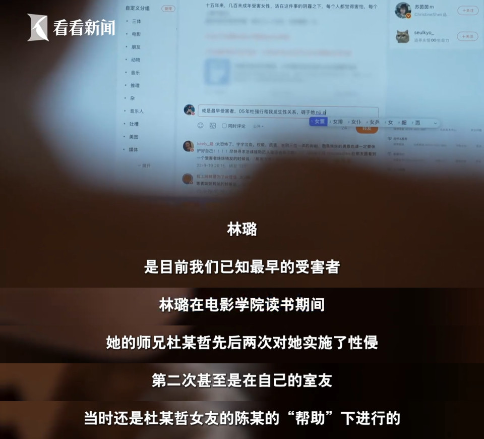 艺考负责人15年性侵猥亵23人2022年，一个叫影路站台的艺考机构里的一个20
