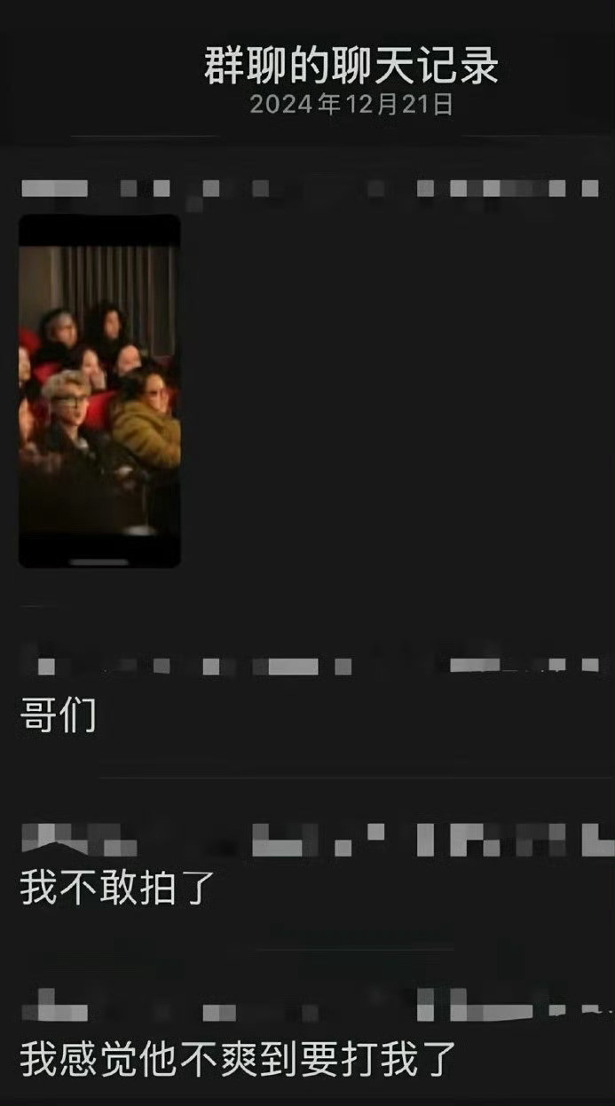荣梓杉李禹熹楼丝散是满天星这块…战绩可查…​​​