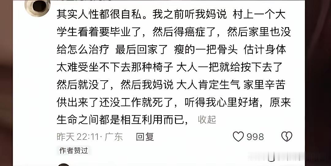 人字就是一撇一捺相互支撑的结构。世间万物相生相克。一木不成林。[笑着哭]