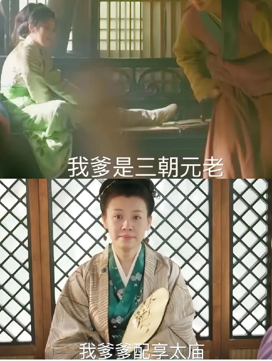 重温《知否》，总有人疑惑：王家家世这么好，怎么找了盛纮和康姨父当女婿？这事儿说起