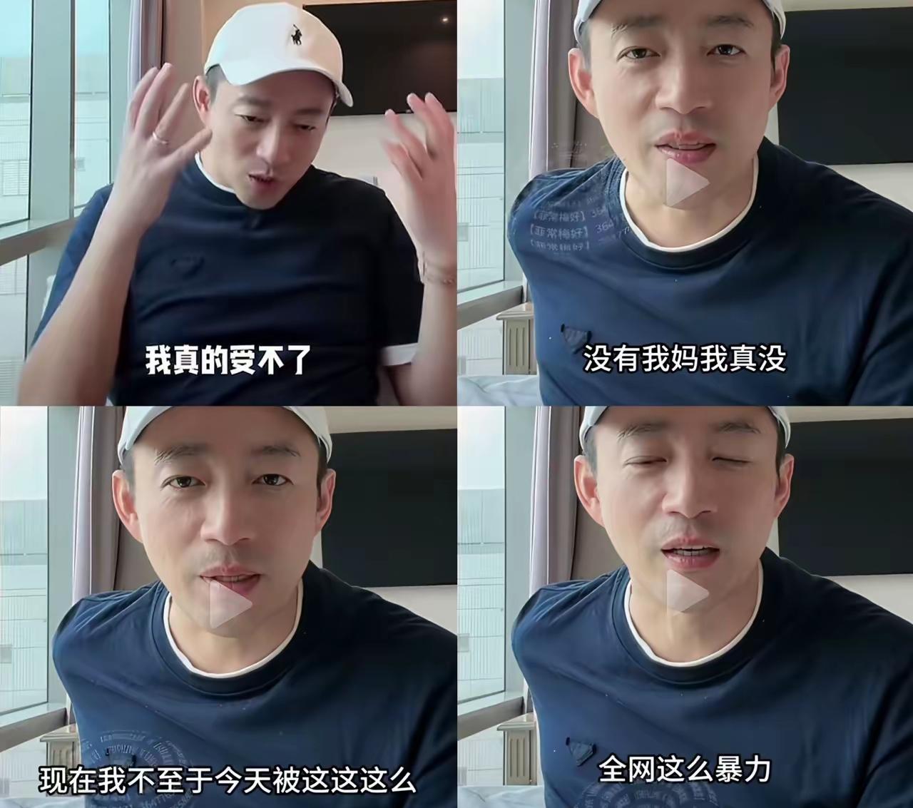 汪小菲这次是真把自己作到全网骂了！居然觉得是张兰把他连累网爆的，还强调自己姓