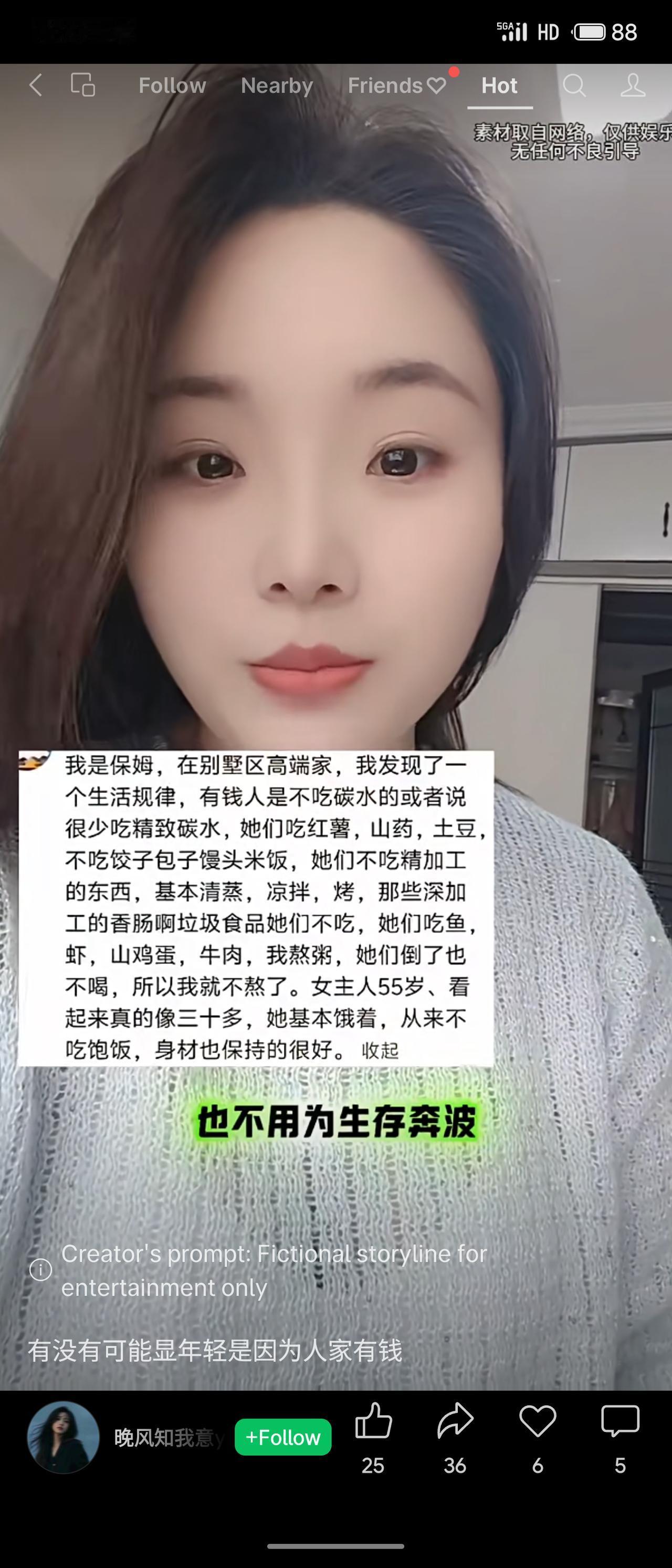 保姆发现，高端别墅区的有钱人很少吃精致碳水，不吃包子米饭，也不碰深加工食品。他们