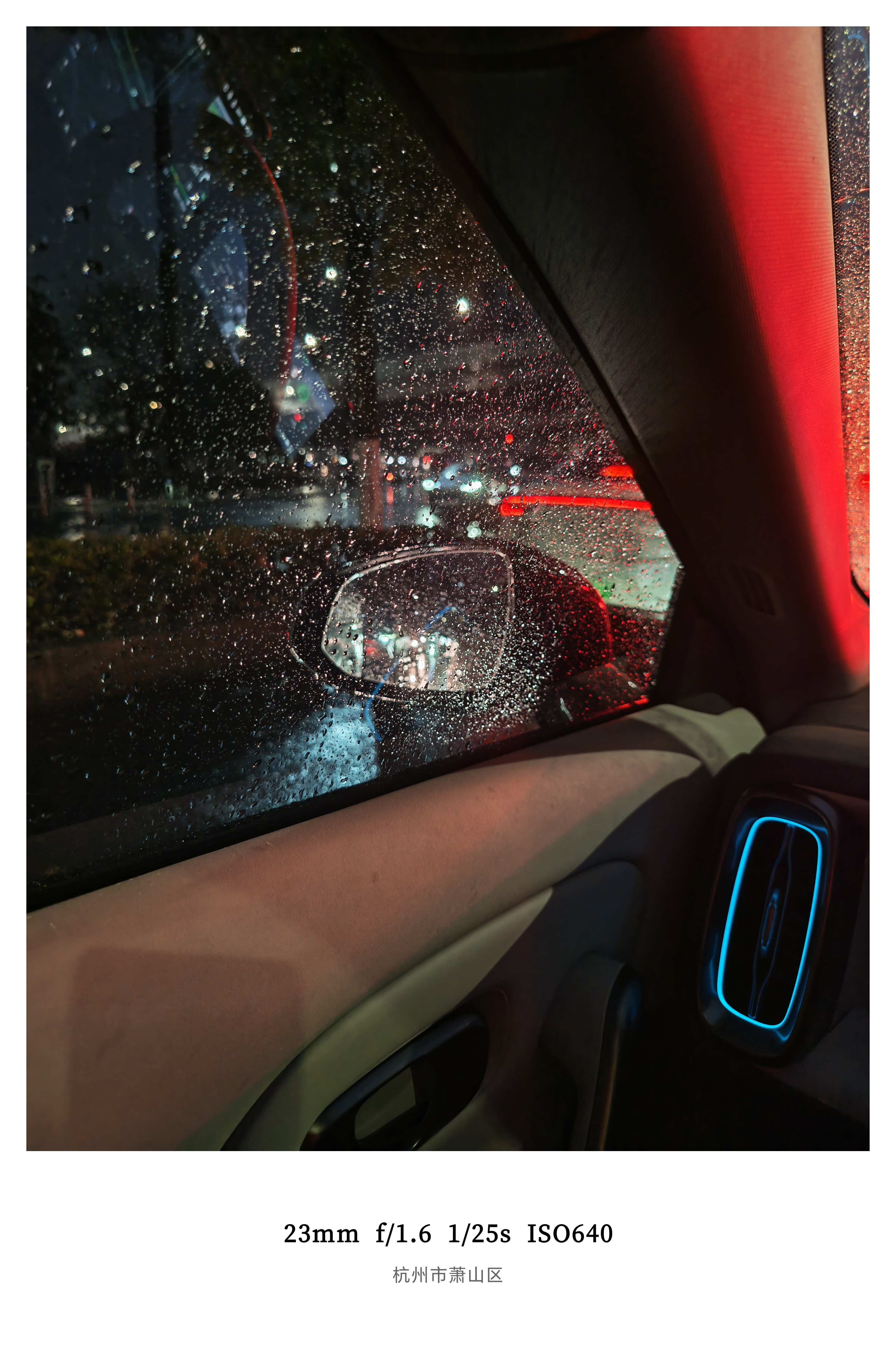 这就是我不爱贴窗膜的主要原因到了晚上视线影响还是比较大尤其是遇到下雨天还有这种不