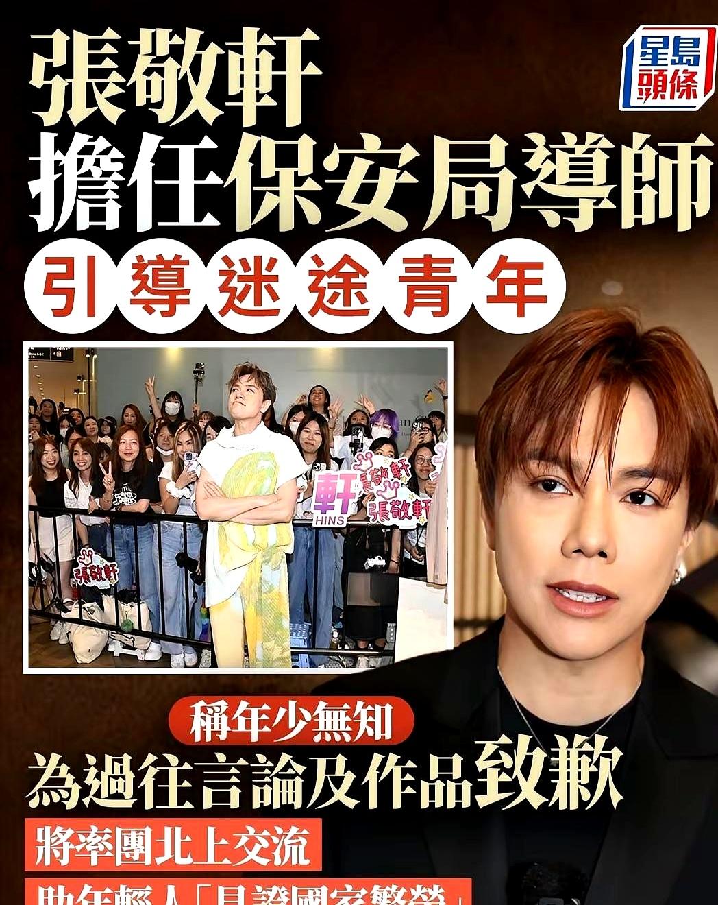 当年那几句刺耳的话还在耳边，今天又打着“内地巡演”的算盘，这种反差，广州街头的听