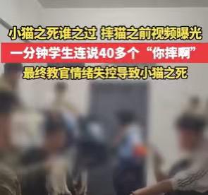 事情发生在12月15日，湖南湘西的一所职校。查寝的教官（其实是宿管）发现学生私藏