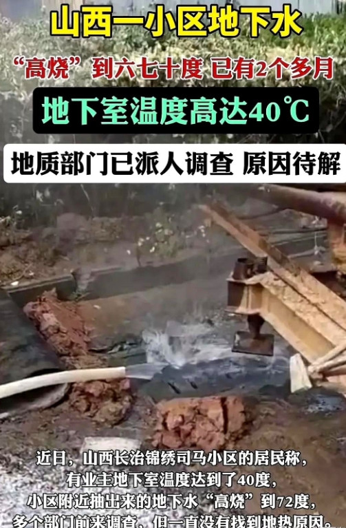 太离谱了！沈阳，男子和朋友酒店开房，结果，半夜房门突然被打开，他以为是门没关