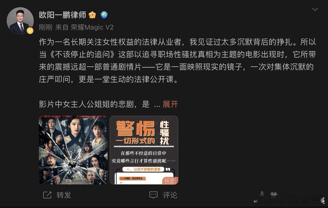 这部电影用最真实的镜头，把那些被忽略的声音放大，让观众直面那些不愿面对的真相。它