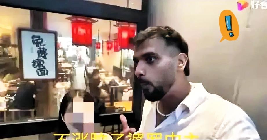 真是活久见，那个满嘴“婆罗门”荣耀的印度网红，居然在上海踢到了铁板。跑到酒吧