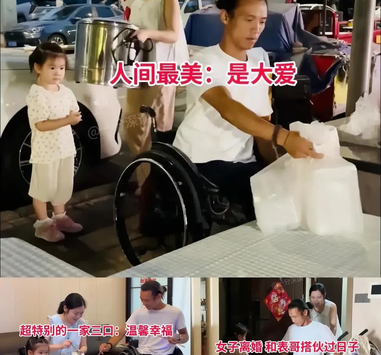 现实生活中你们有遇到过这样的事吗？重庆有个36岁的女人离婚了，带着两岁女儿过