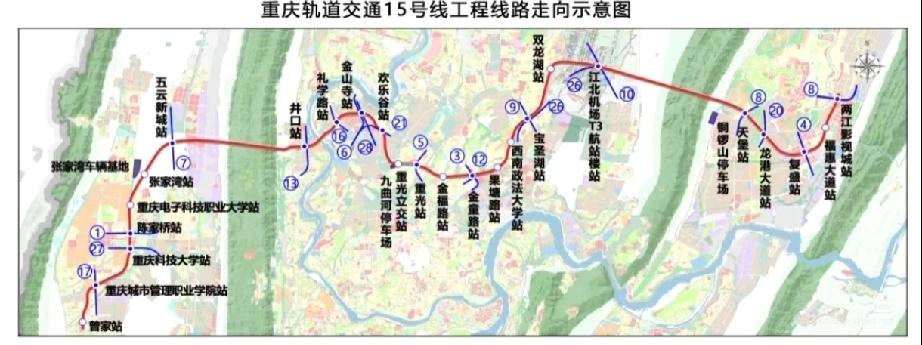 照母山+礼嘉+汽博喜提15号线！根据重庆交通开投集团公开消息，轨道交通15号线一