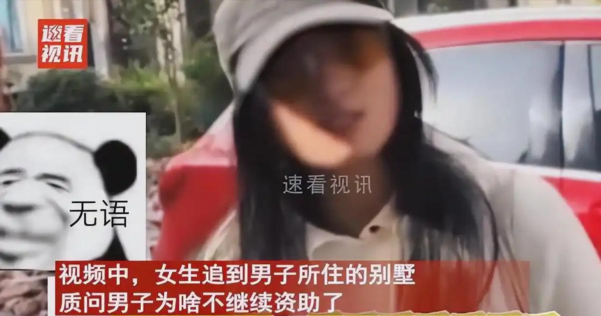 🌞“白嫖上瘾了？”男子好心资助贫困女生读完大学，女生毕业后想出国读研，男子