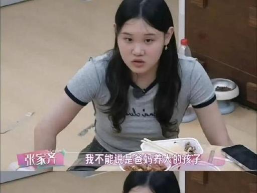 张家齐妈妈把账号清空了！主页原本放着748条作品，网上讨论声起来之后，一下子藏