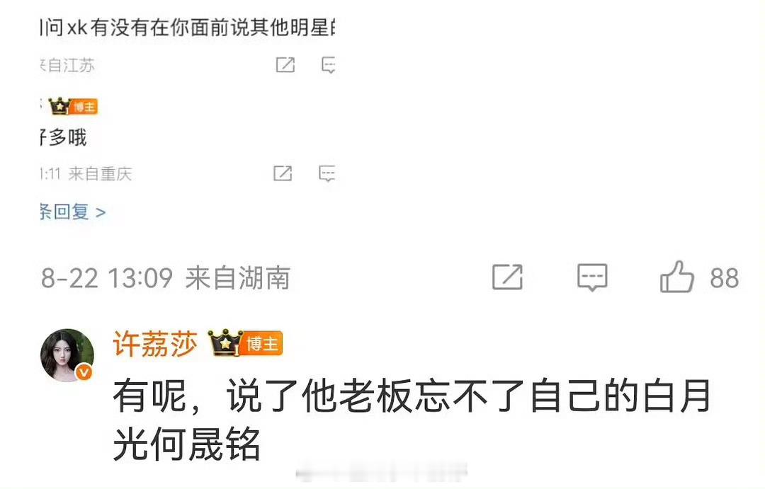 哇塞​​​