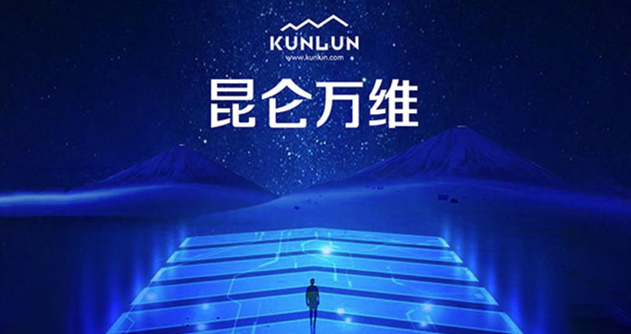 最近，昆仑万维交出上市以来最惨年报。财报显示，2024年实现营业总收入56.6亿