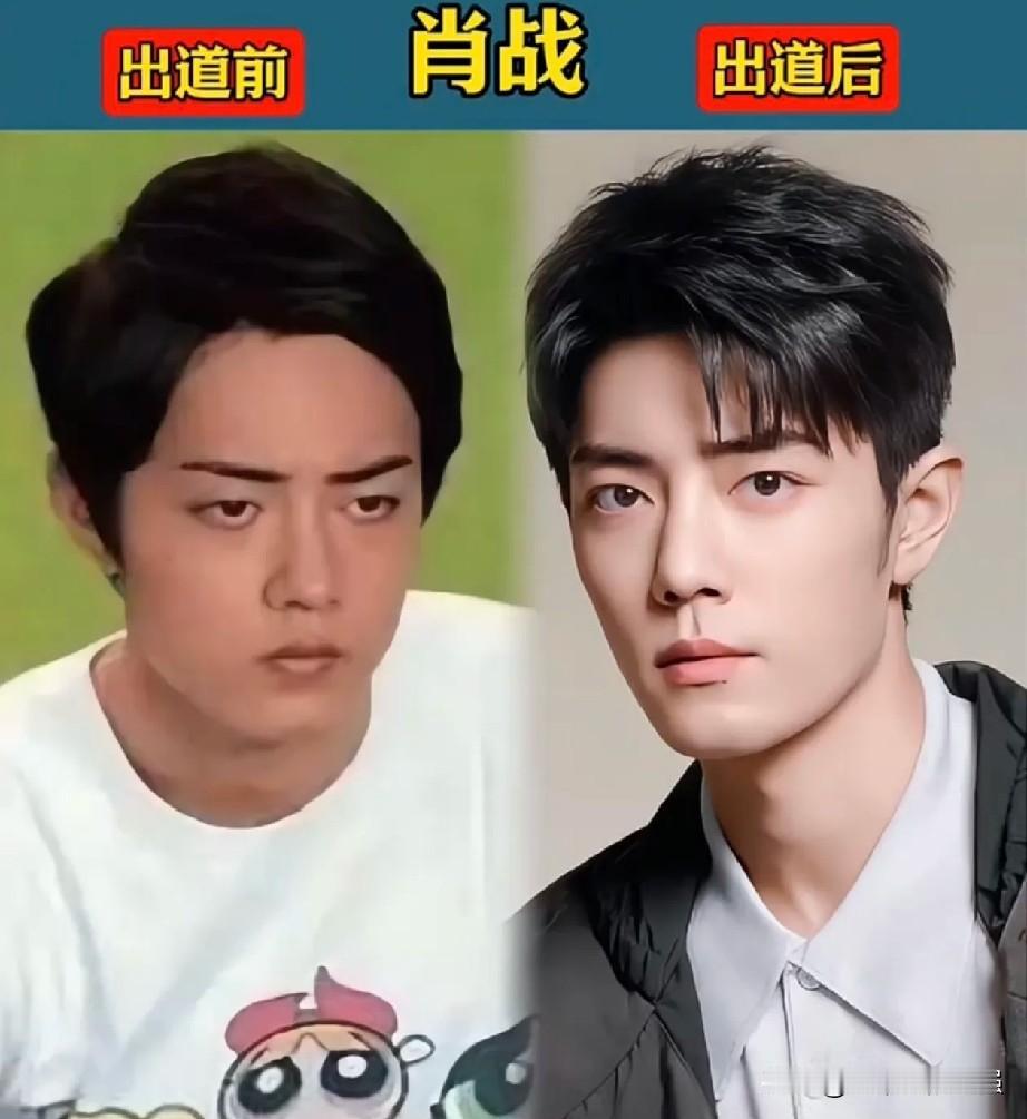 盘点男星出道前后对比🔥肖战、李现、张艺兴、鹿晗、白敬亭、周深、张嘉译、刘昊然