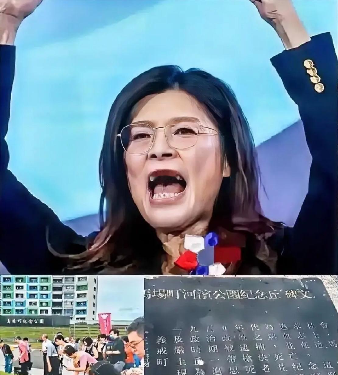 🌞郑丽文赴马场町追思！国民党的这步棋，格局真打开了谁能想到！郑丽文明天要去