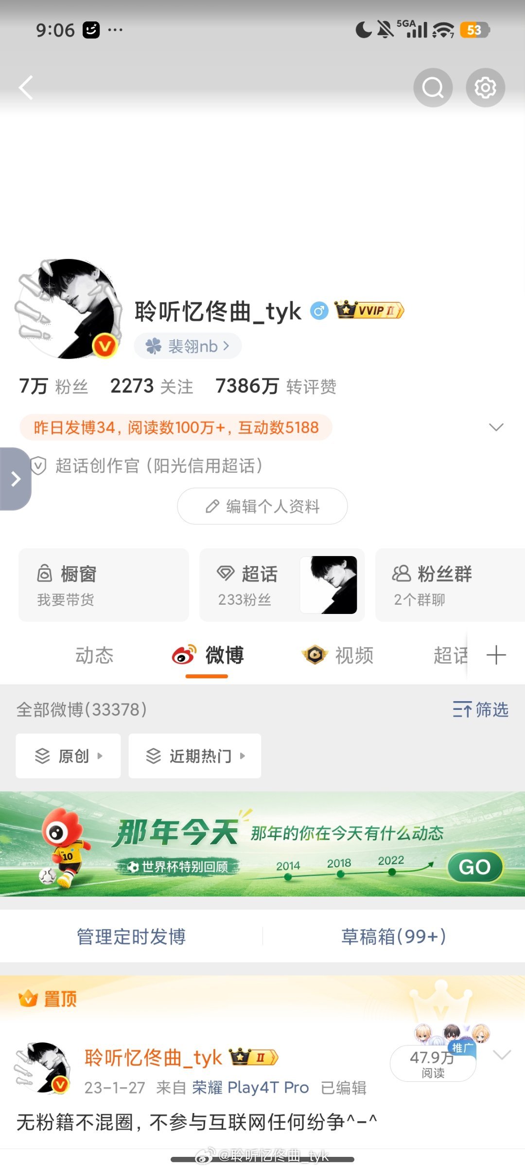 晚上好路过动动