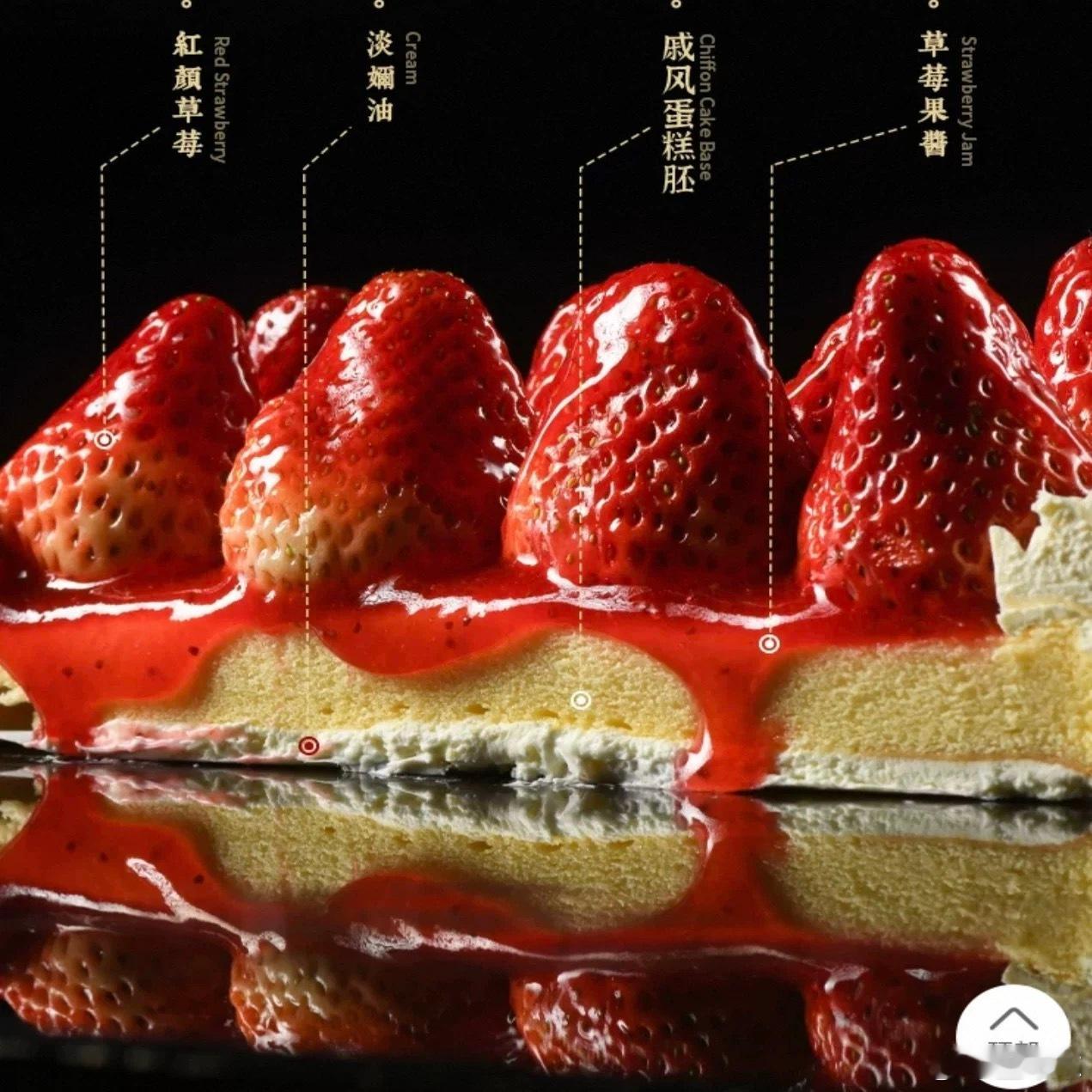 盒马承认生产草莓蛋糕出问题盐值爆表了哈哈哈其实盒马可以顺势营销，出个海鲜风味奶