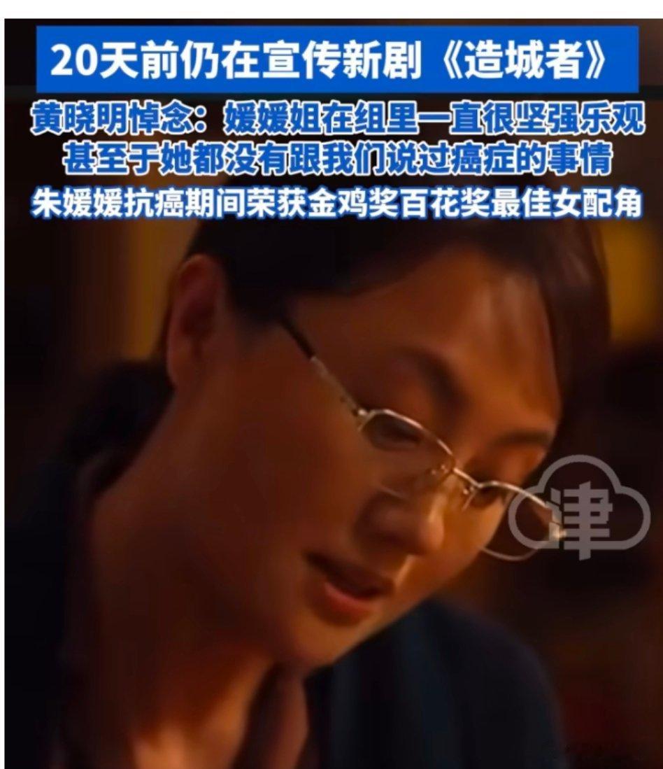 医生发布朱媛媛病房照引争议21日下午，一位医生在个人社交账号发布了一组朱媛媛生