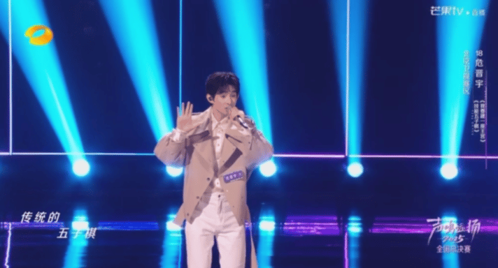 华晨宇受到技能五子棋攻击华晨宇这笑声响彻评委席！《技能五子棋》美声版威力太强，