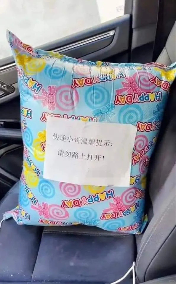 拿快递不听话的后果