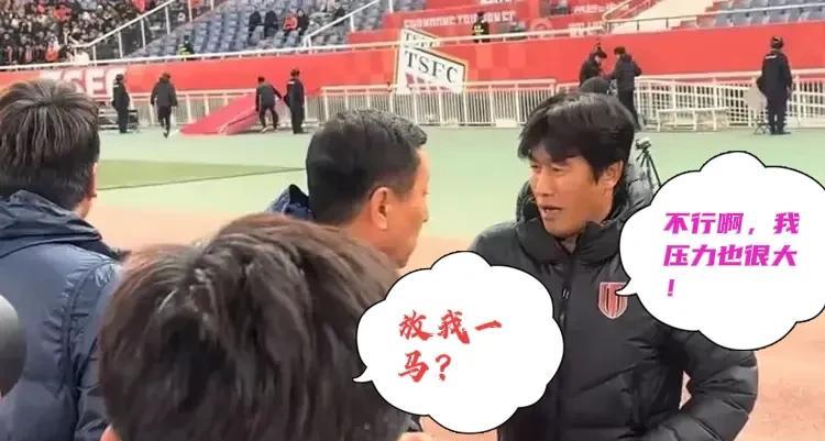 打嘴仗只能舒服一时，只有在赛场上击败才是真英雄，明晚崔康熙迎来泰山本赛季最为关键