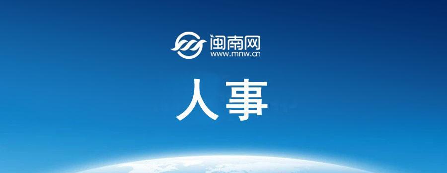 【曲靖市人大常委会通过任免职名单】曲靖市人民代表大会常务委员会任免名单根据曲