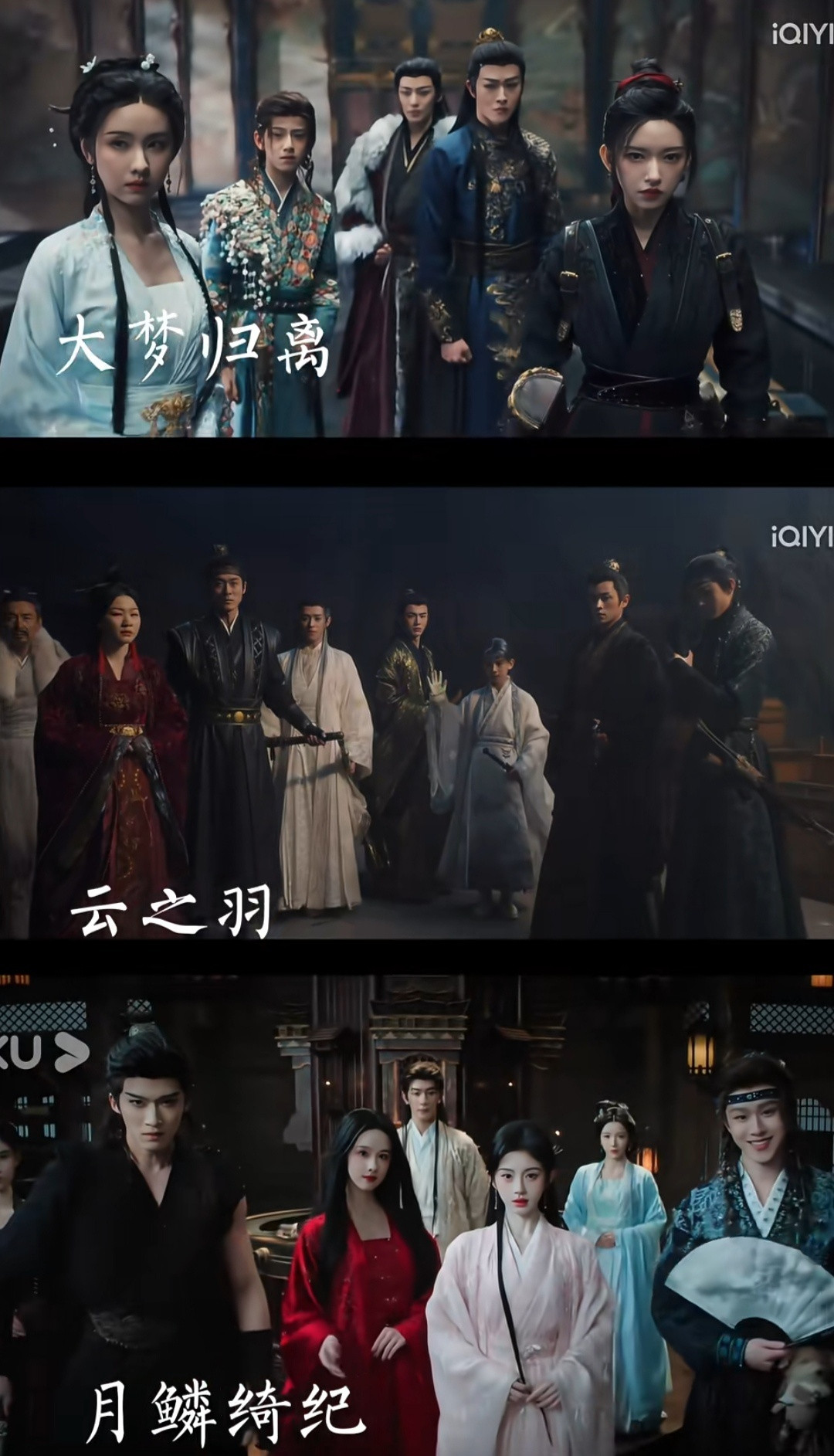 郭敬明怎么每部戏都要搞这种站位？有些名场面出现一次就够了，没必要每次都复刻……